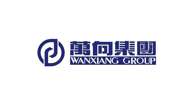 萬向集團